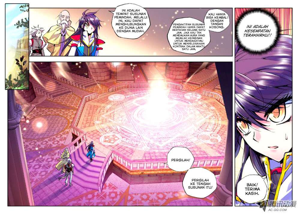 Shen Yin Wang Zuo Chapter 41 Gambar 11