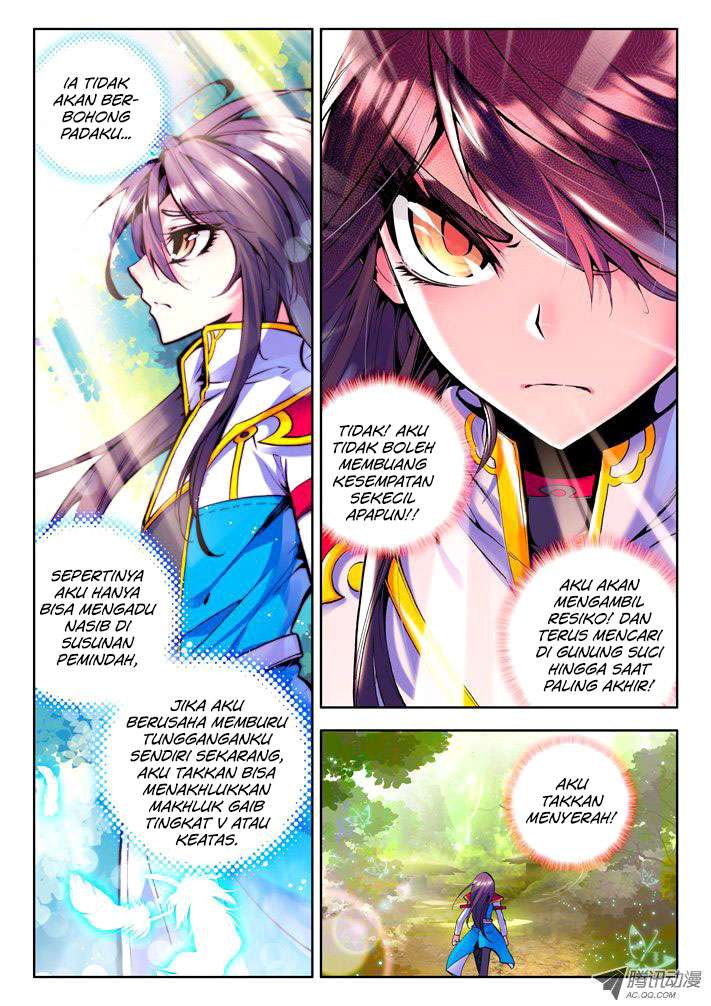 Shen Yin Wang Zuo Chapter 41 Gambar 5