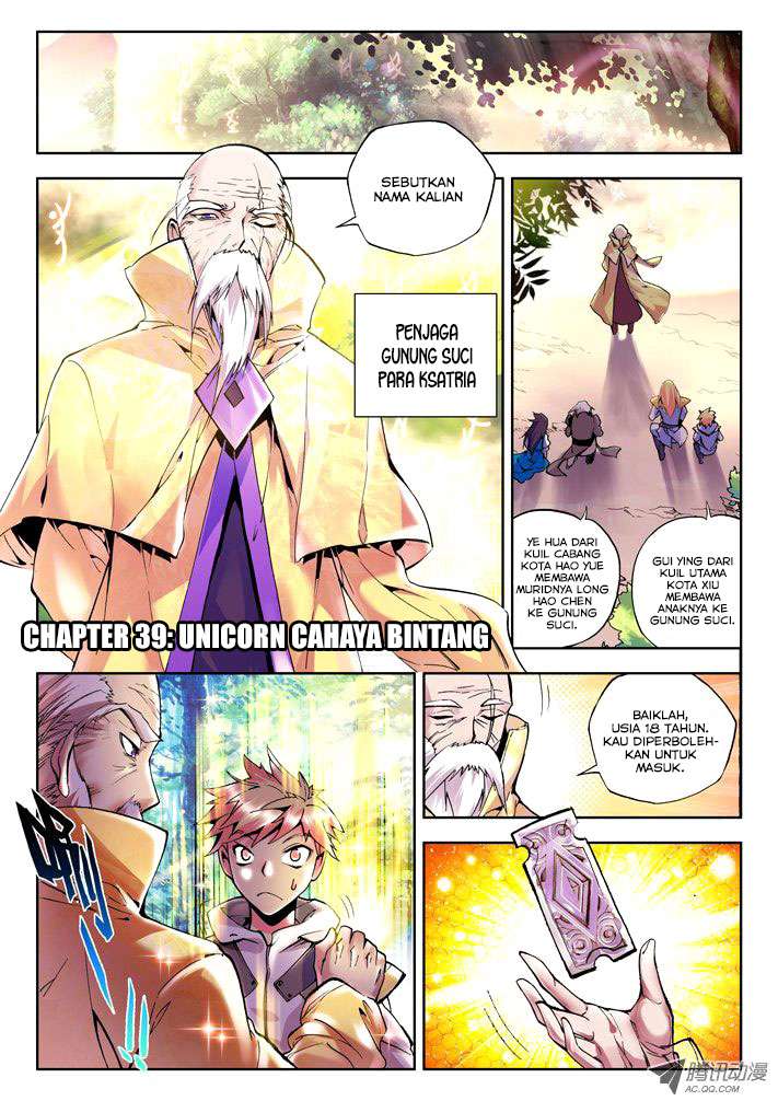 Baca Manhua Shen Yin Wang Zuo Chapter 39 Gambar 2