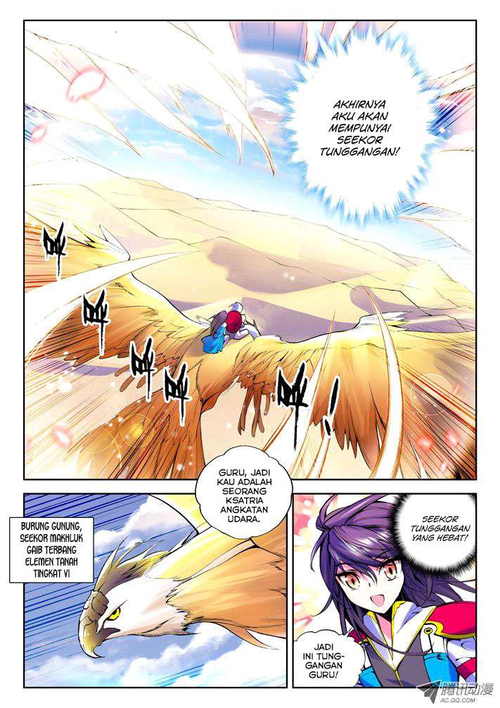 Shen Yin Wang Zuo Chapter 36 Gambar 5