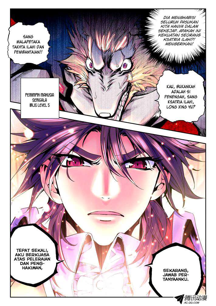 Shen Yin Wang Zuo Chapter 25 Gambar 10