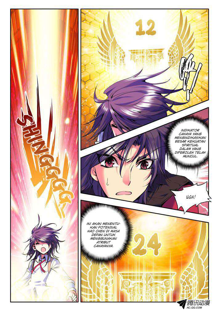 Shen Yin Wang Zuo Chapter 21 Gambar 5