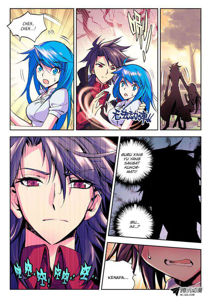 Shen Yin Wang Zuo Chapter 17 Gambar 12