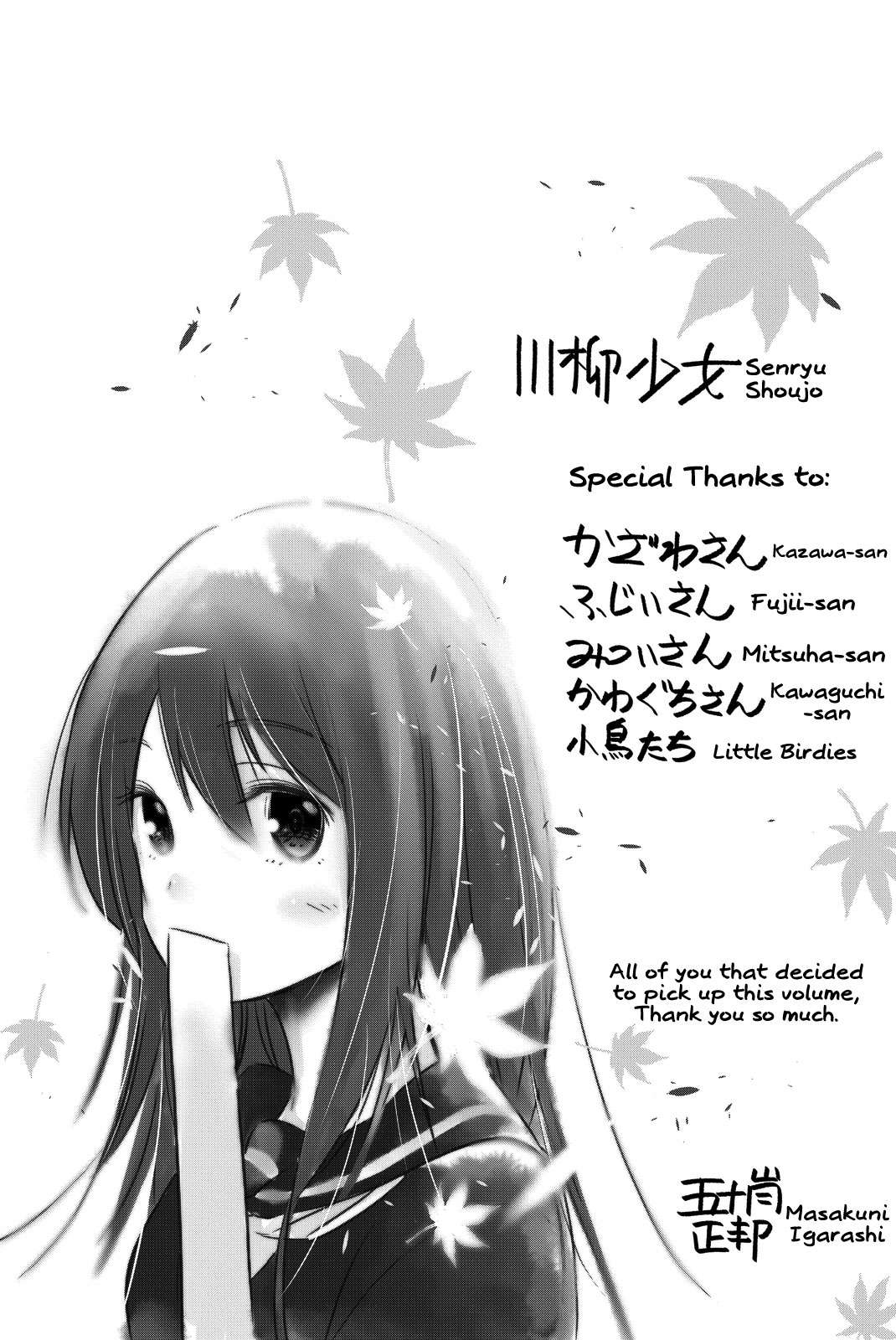 Senryuu Shoujo Chapter 19 Gambar 17