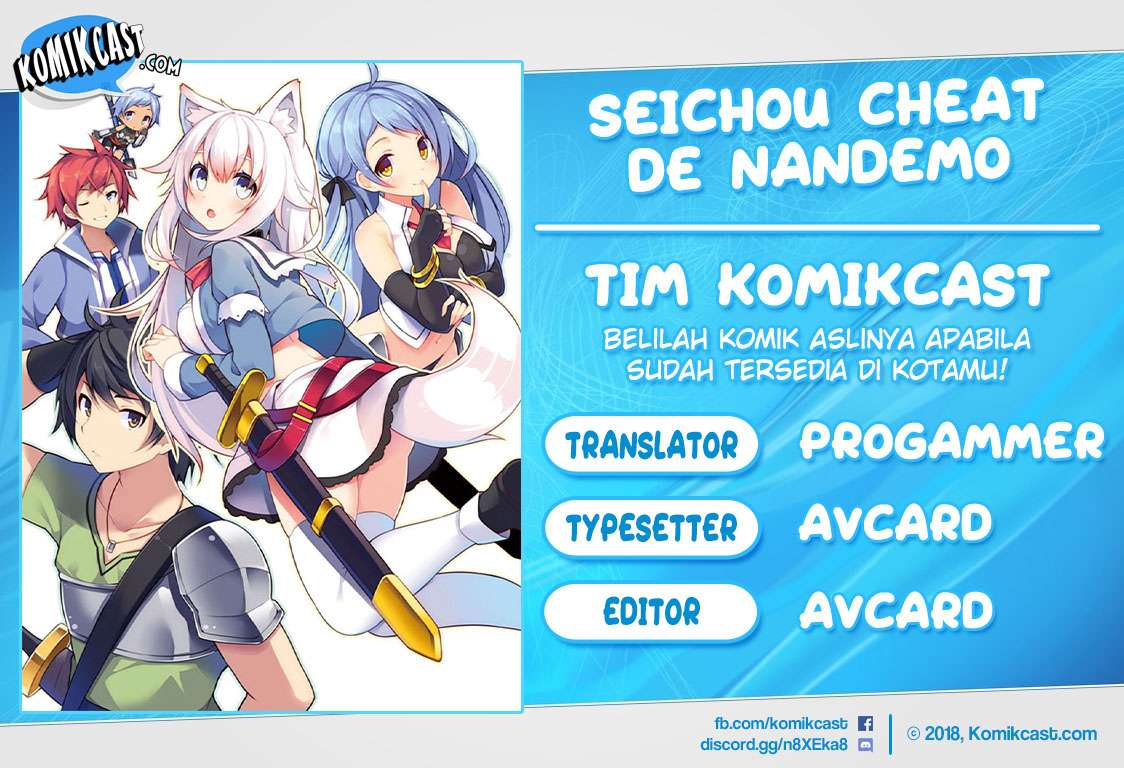 Baca Komik Seichou Cheat de Nandemo Dekiru you ni Natta ga, Mushoku dake wa Yamerarenai you desu Chapter 11 Gambar 1