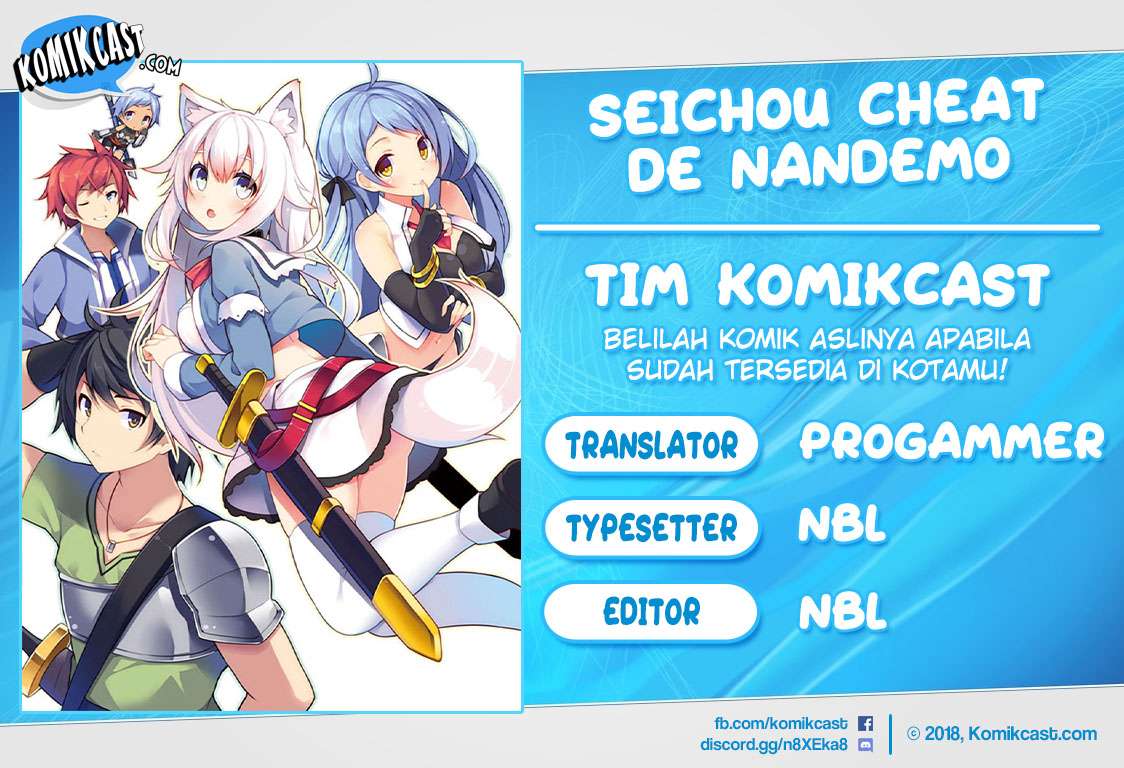 Baca Komik Seichou Cheat de Nandemo Dekiru you ni Natta ga, Mushoku dake wa Yamerarenai you desu Chapter 10 Gambar 1