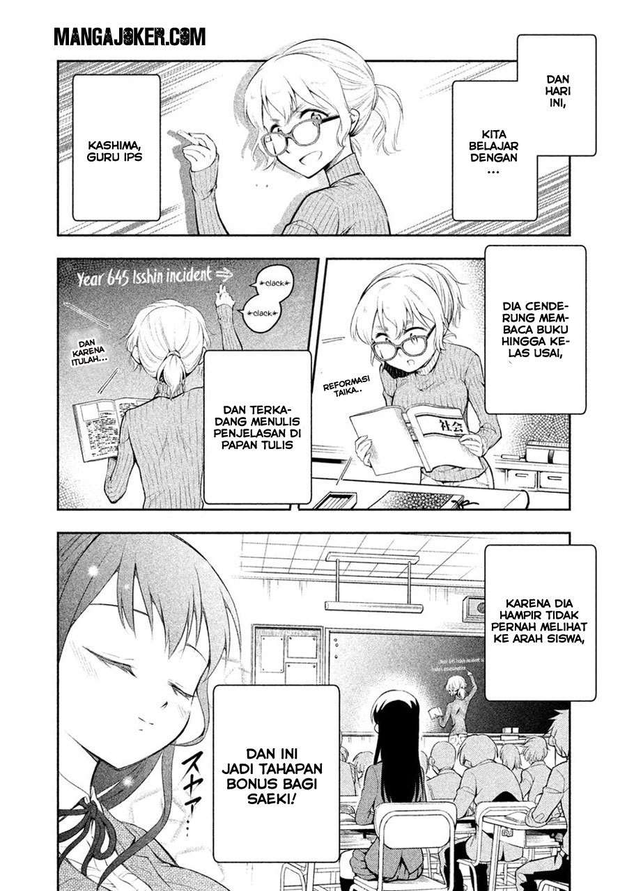 Saeki-san wa Nemutteru Chapter 4 Gambar 7