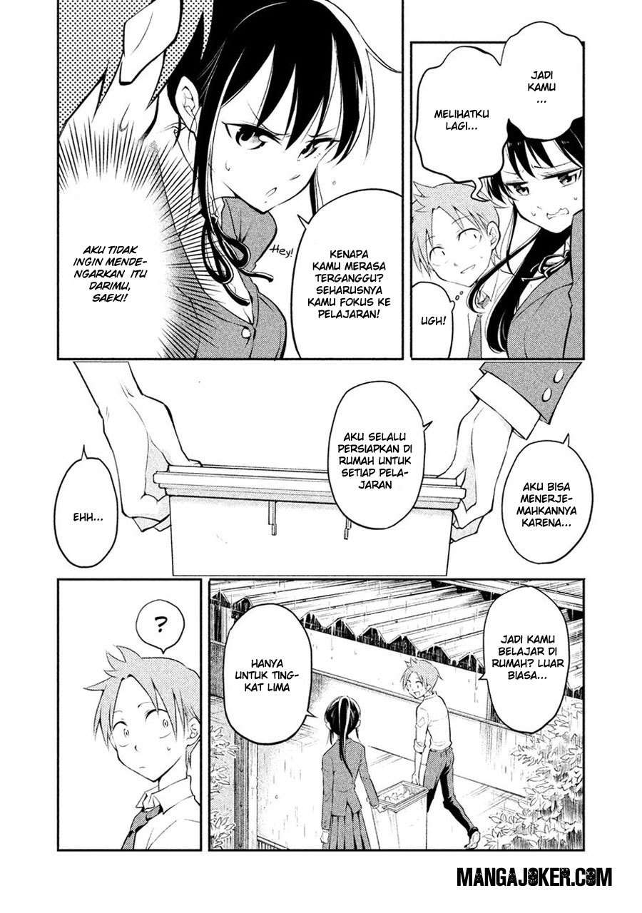 Saeki-san wa Nemutteru Chapter 2 Gambar 14