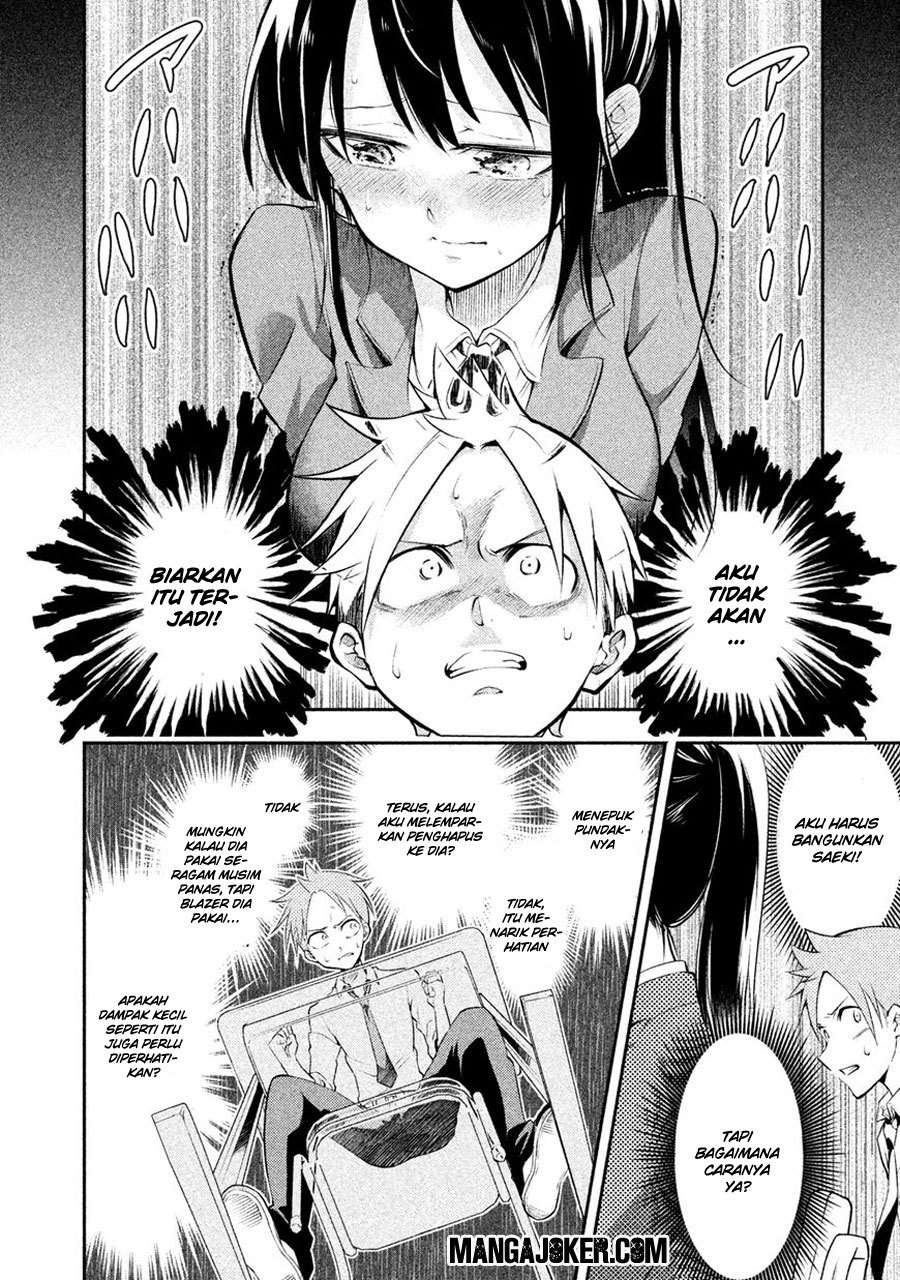 Saeki-san wa Nemutteru Chapter 2 Gambar 7