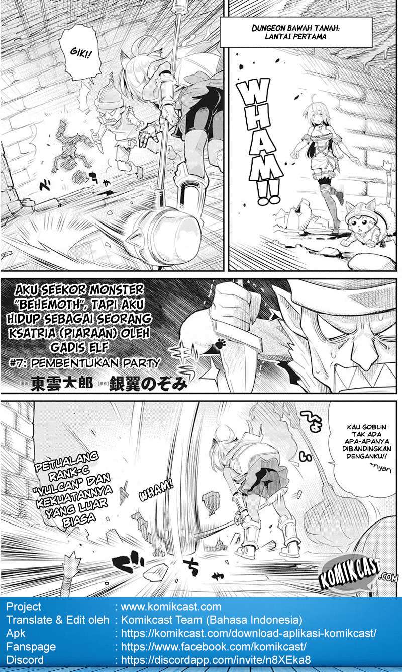 S-Rank Monster no Behemoth Dakedo, Neko to Machigawarete Erufu Musume no Kishi (Pet) Toshite Kurashitemasu Chapter 7 Gambar 4