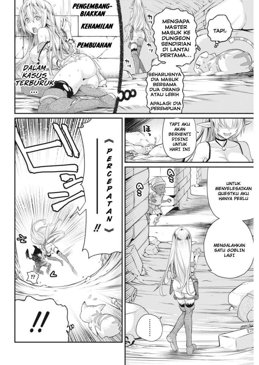 S-Rank Monster no Behemoth Dakedo, Neko to Machigawarete Erufu Musume no Kishi (Pet) Toshite Kurashitemasu Chapter 2 Gambar 13