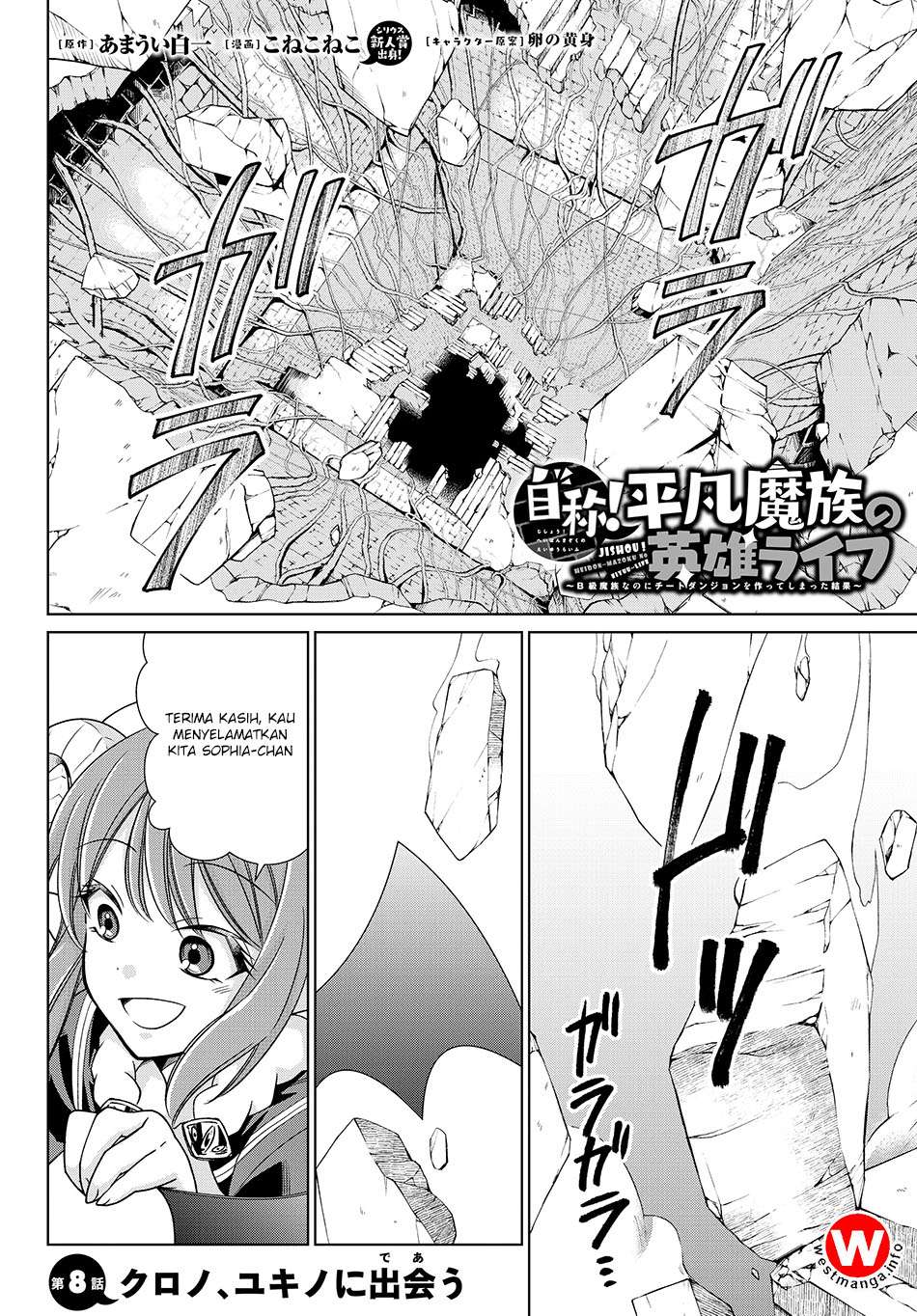 Baca Manga Jishou! Heibon Mazoku no Eiyuu Life: B-kyuu Mazoku nano ni Cheat Dungeon wo Tsukutteshimatta Kekka Chapter 8 Gambar 2