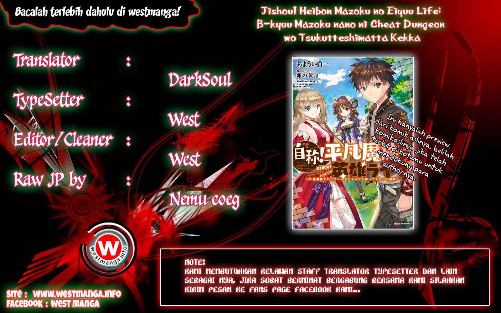 Baca Komik Jishou! Heibon Mazoku no Eiyuu Life: B-kyuu Mazoku nano ni Cheat Dungeon wo Tsukutteshimatta Kekka Chapter 1 Gambar 1