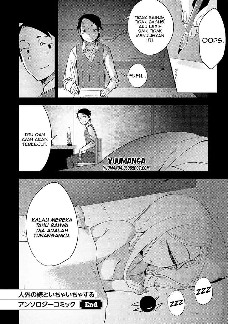 Jingai no Yome to Icha Icha suru Chapter 8 Gambar 23