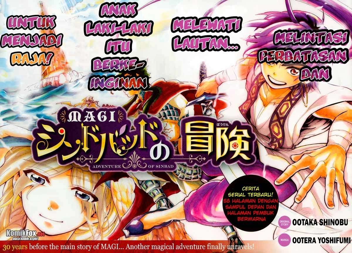 Magi - Sinbad no Bouken Chapter 1 Gambar 3