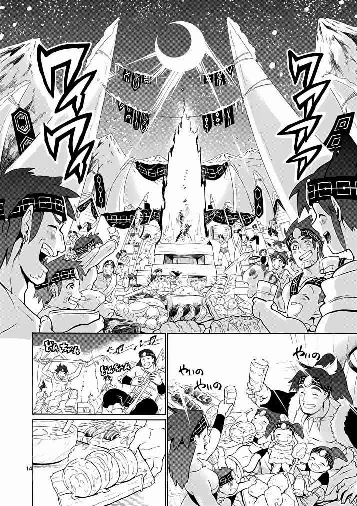 Magi - Sinbad no Bouken Chapter 15 Gambar 13