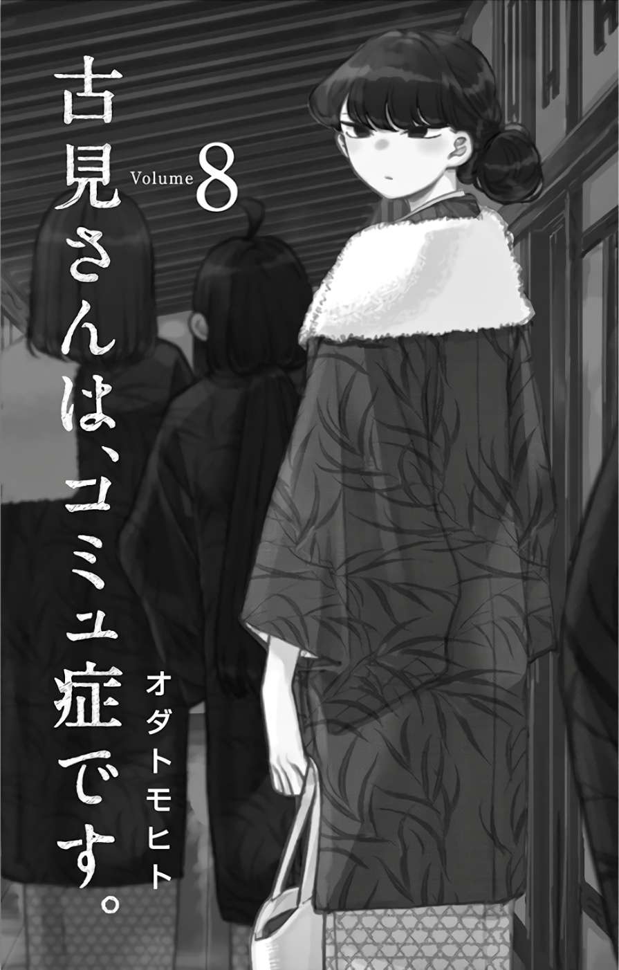 Baca Manga Komi-san wa Komyushou Desu Chapter 100 Gambar 2