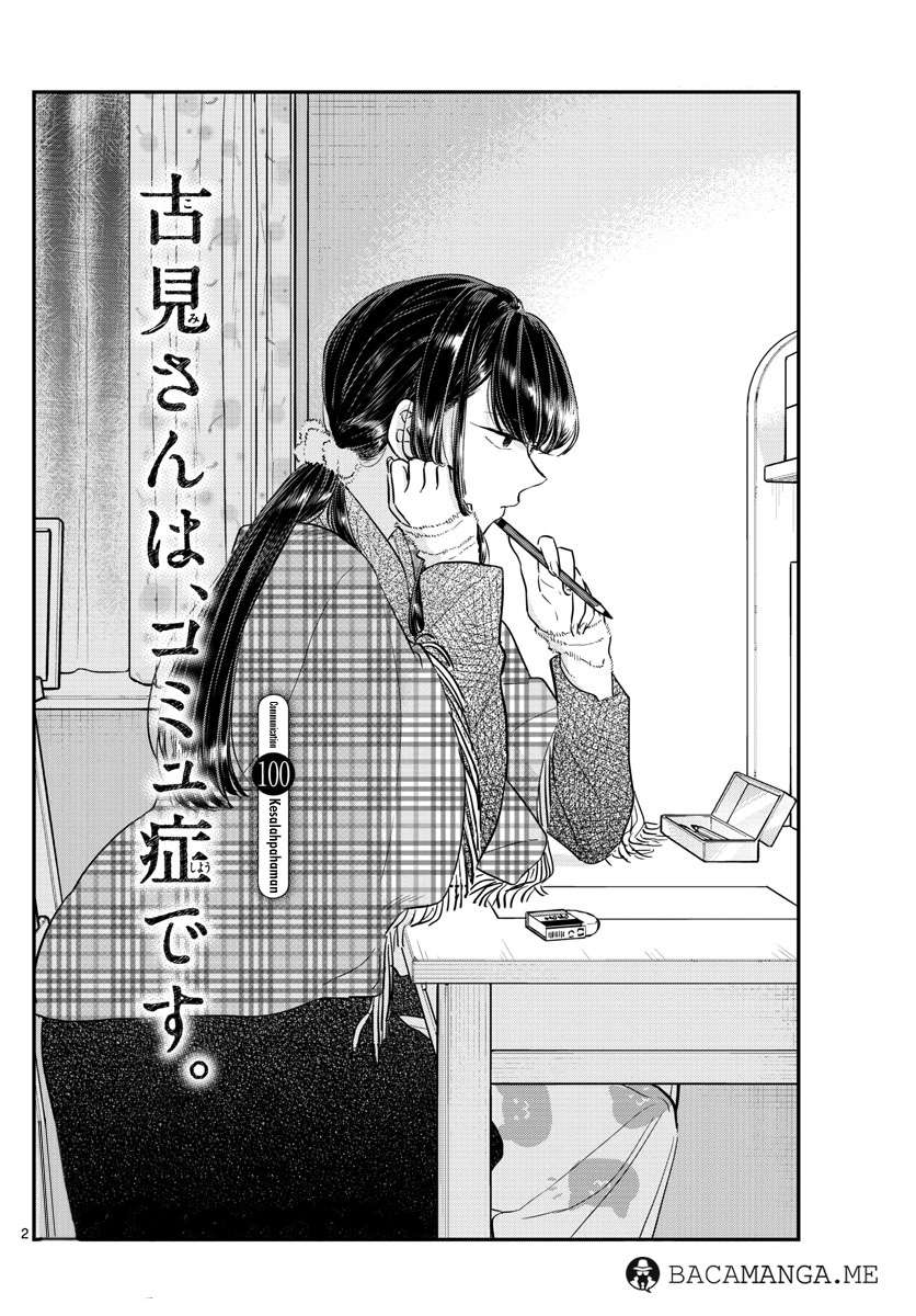 Komi-san wa Komyushou Desu Chapter 100 Gambar 5