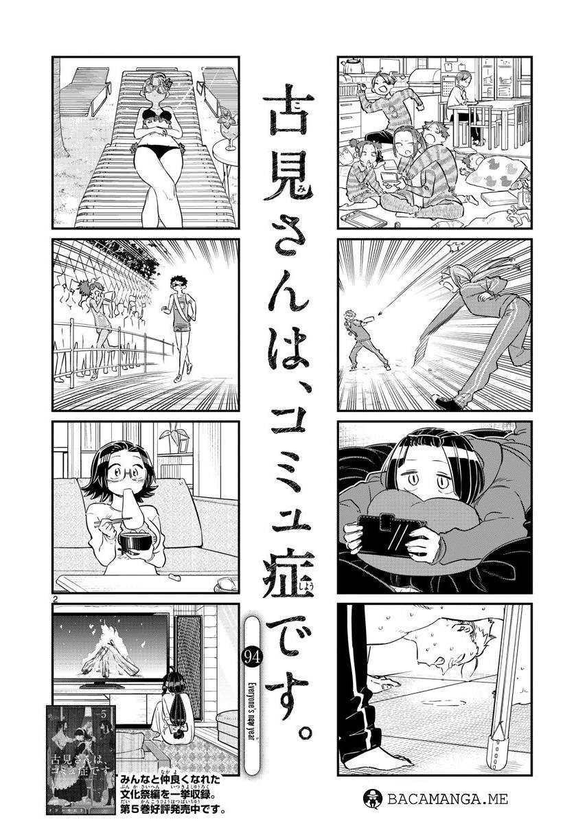 Baca Manga Komi-san wa Komyushou Desu Chapter 94 Gambar 2