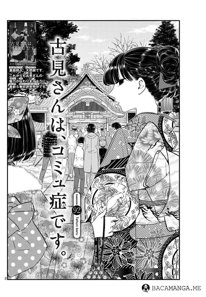Baca Manga Komi-san wa Komyushou Desu Chapter 92-93 Gambar 2