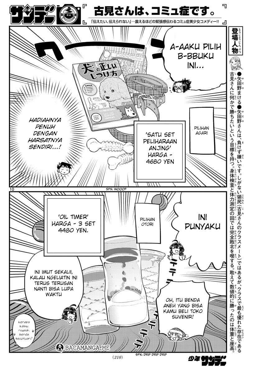 Komi-san wa Komyushou Desu Chapter 88 Gambar 11