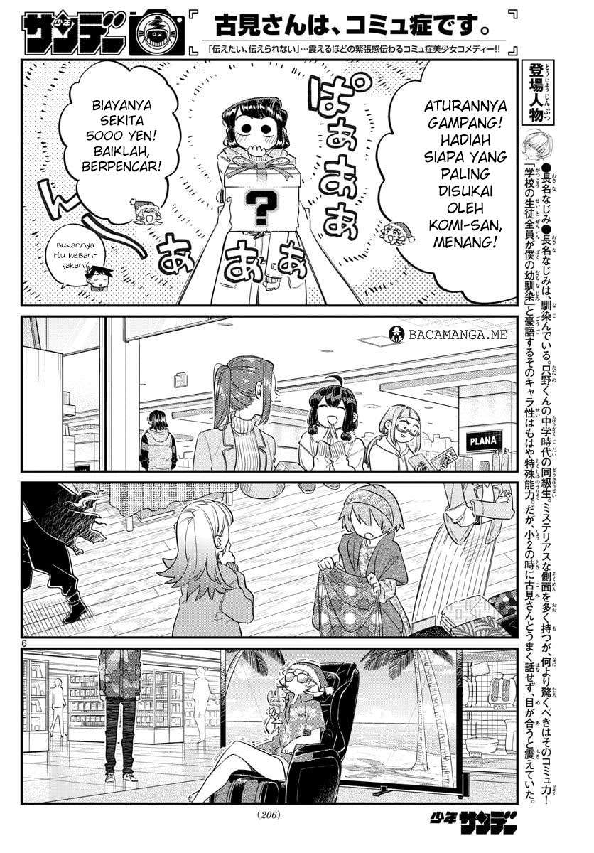 Komi-san wa Komyushou Desu Chapter 88 Gambar 7