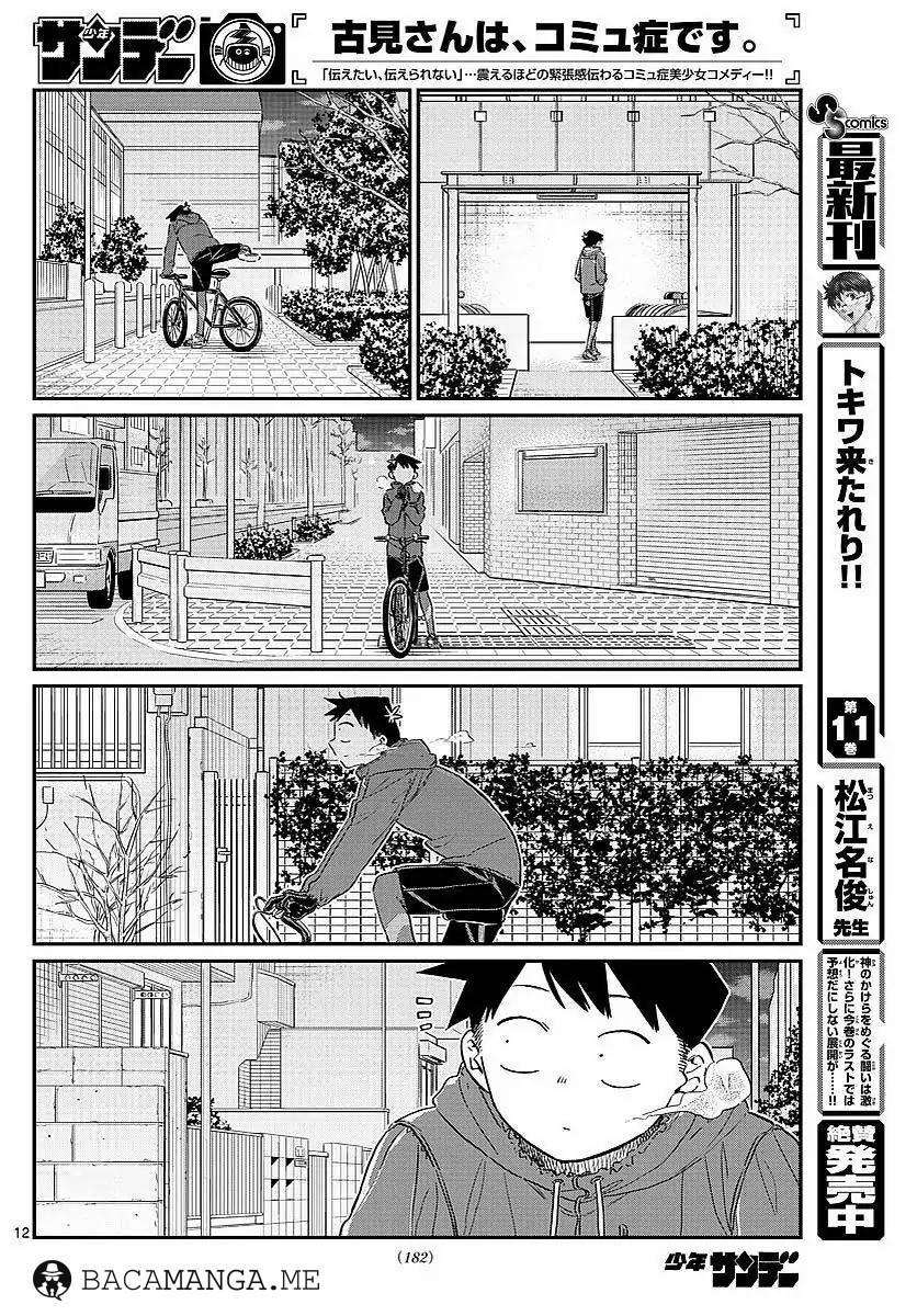Komi-san wa Komyushou Desu Chapter 85 Gambar 5