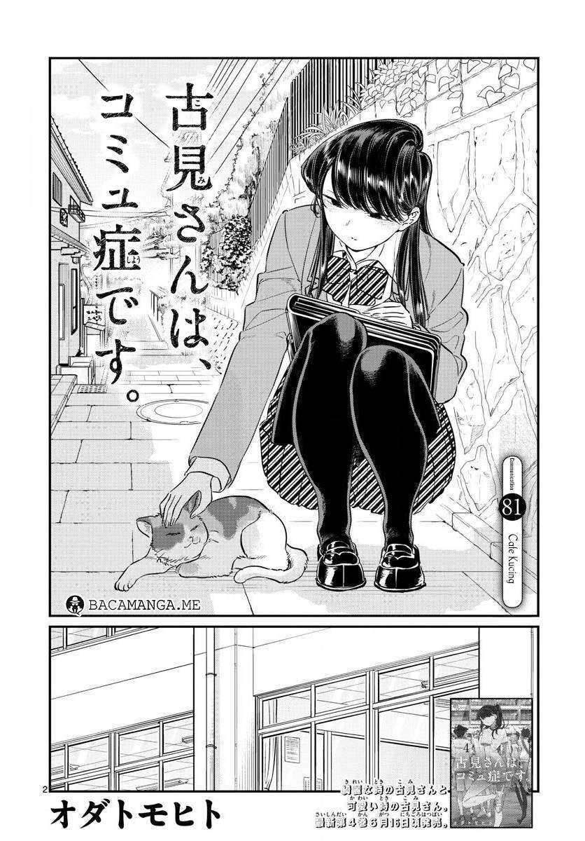 Baca Manga Komi-san wa Komyushou Desu Chapter 81 Gambar 2