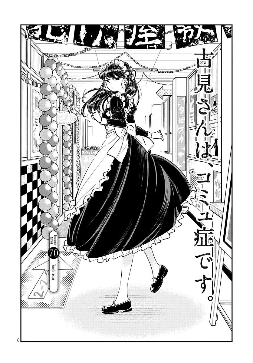 Baca Komik Komi-san wa Komyushou Desu Chapter 70 Gambar 1