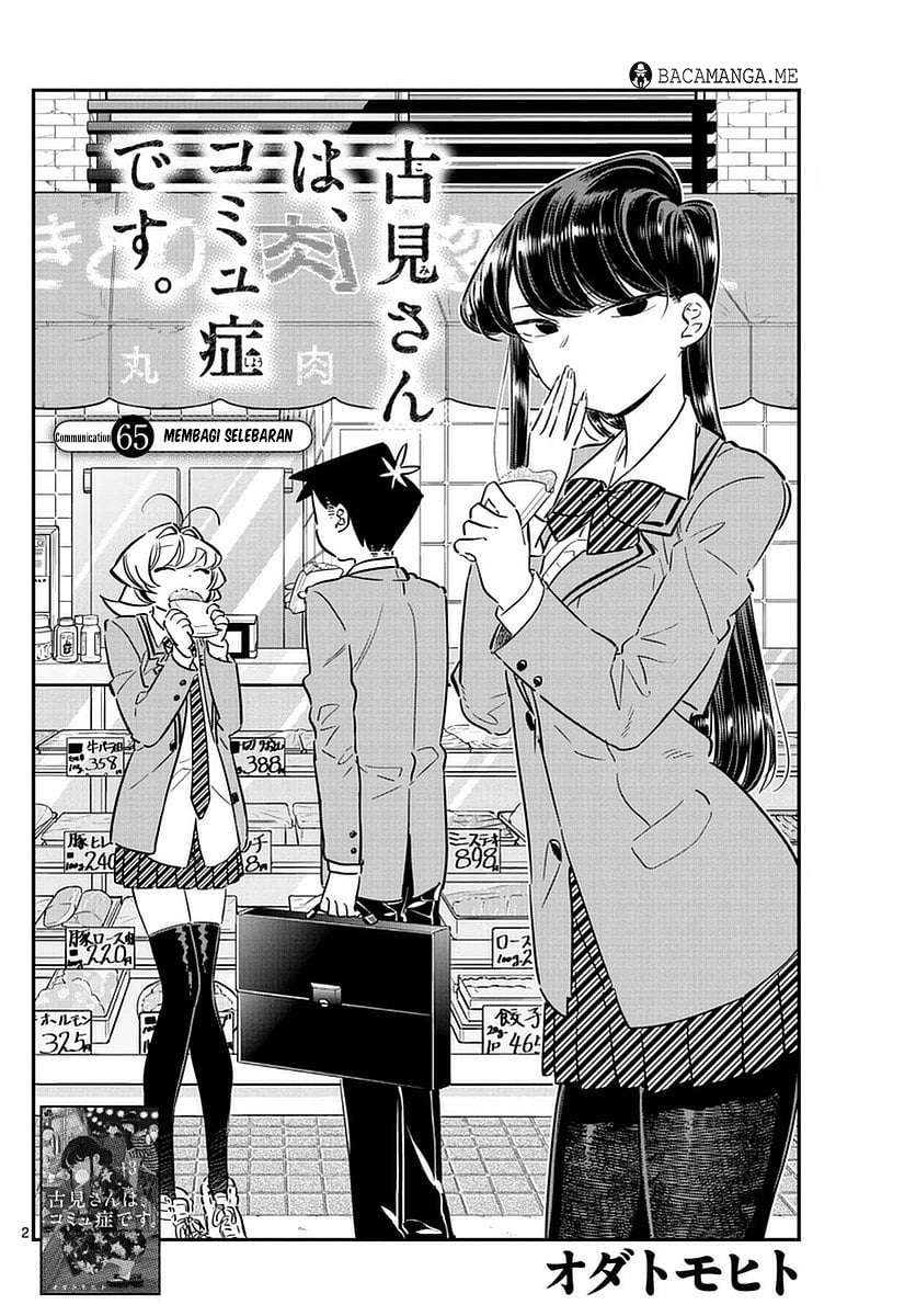 Baca Manga Komi-san wa Komyushou Desu Chapter 65 Gambar 2