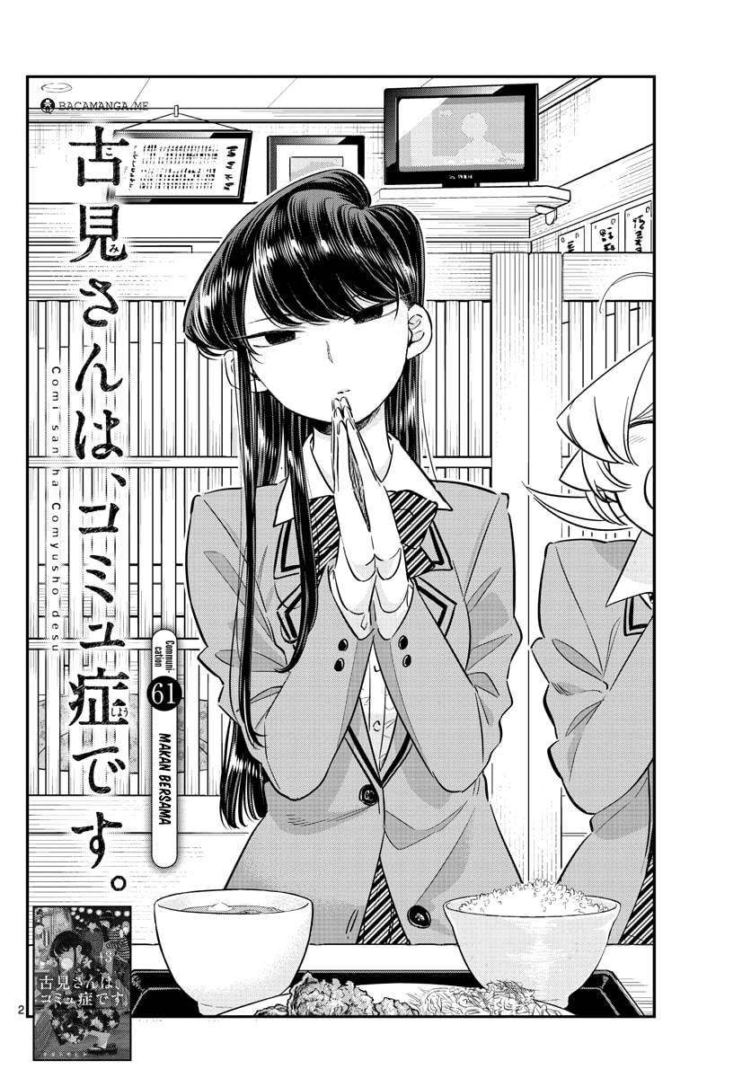 Komi-san wa Komyushou Desu Chapter 61 Gambar 3