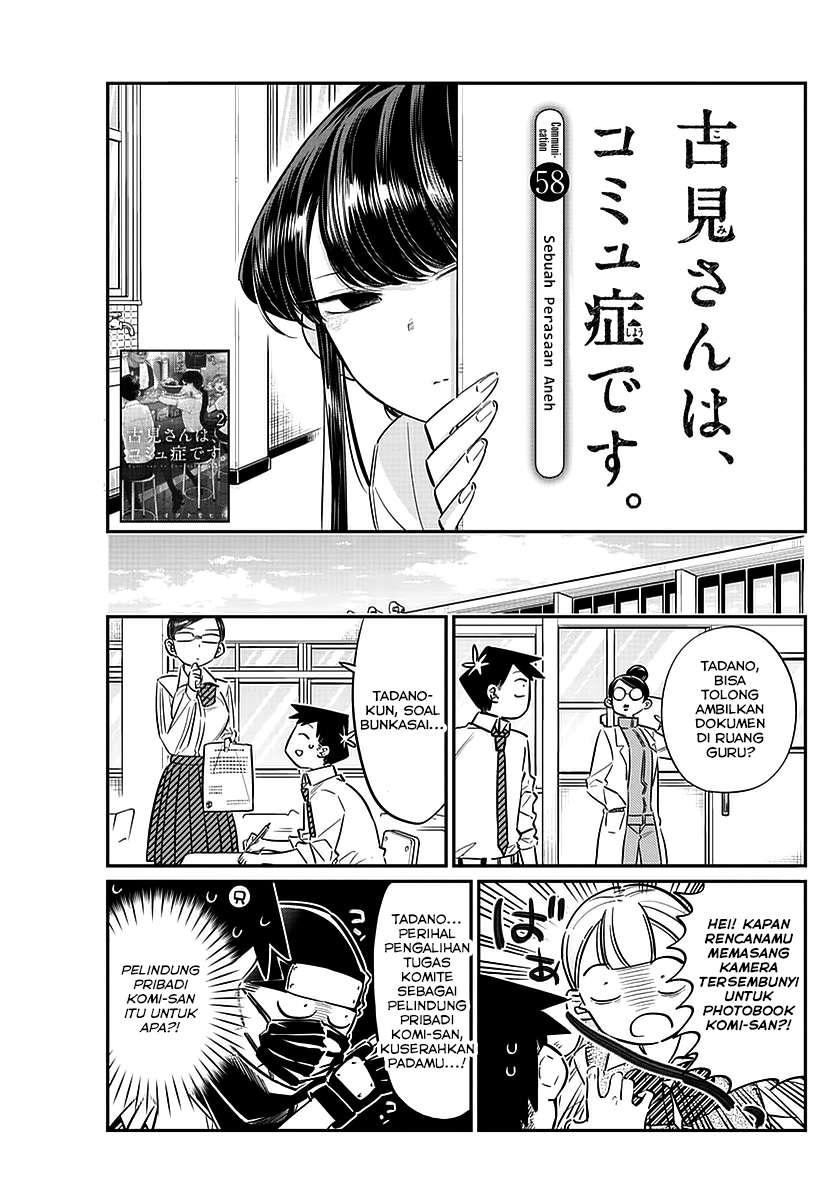 Komi-san wa Komyushou Desu Chapter 58 Gambar 7