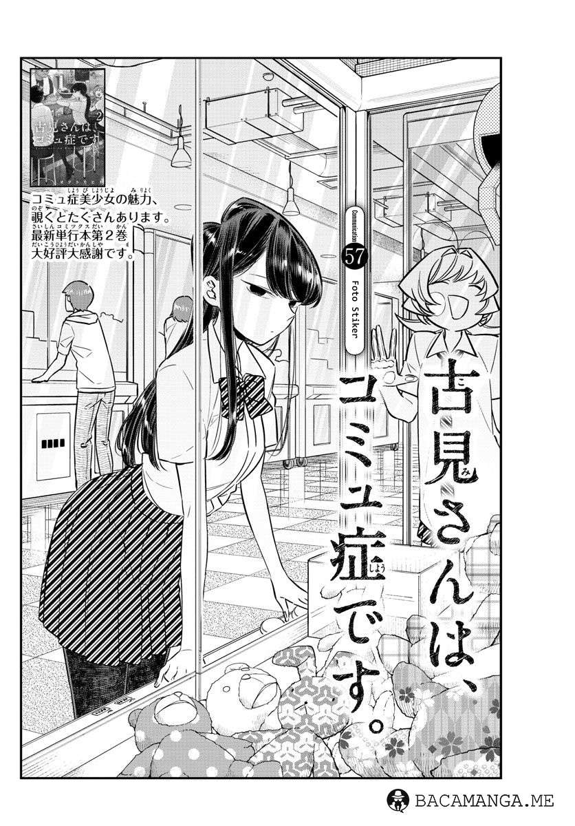 Baca Manga Komi-san wa Komyushou Desu Chapter 57 Gambar 2