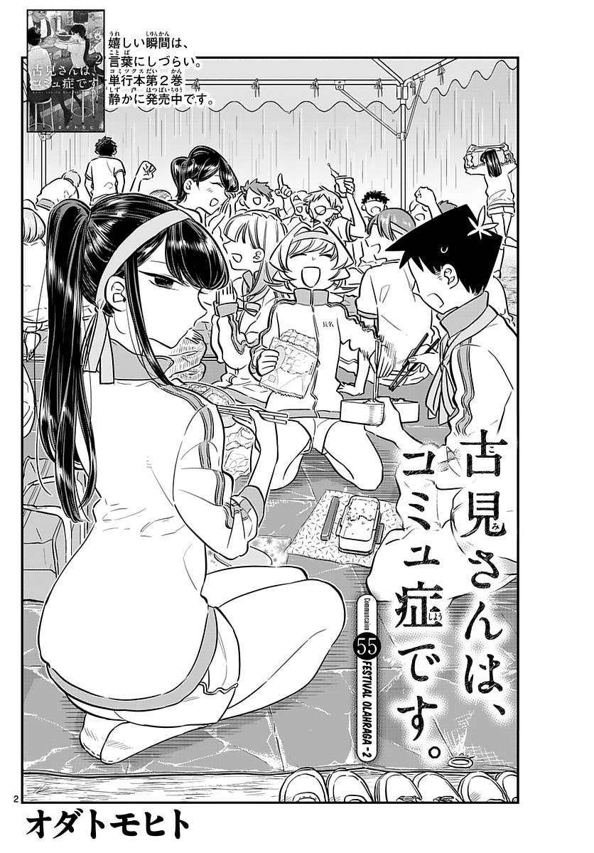 Baca Manga Komi-san wa Komyushou Desu Chapter 55 Gambar 2