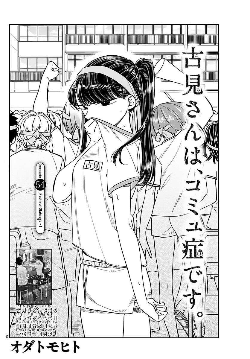 Baca Manga Komi-san wa Komyushou Desu Chapter 54 Gambar 2