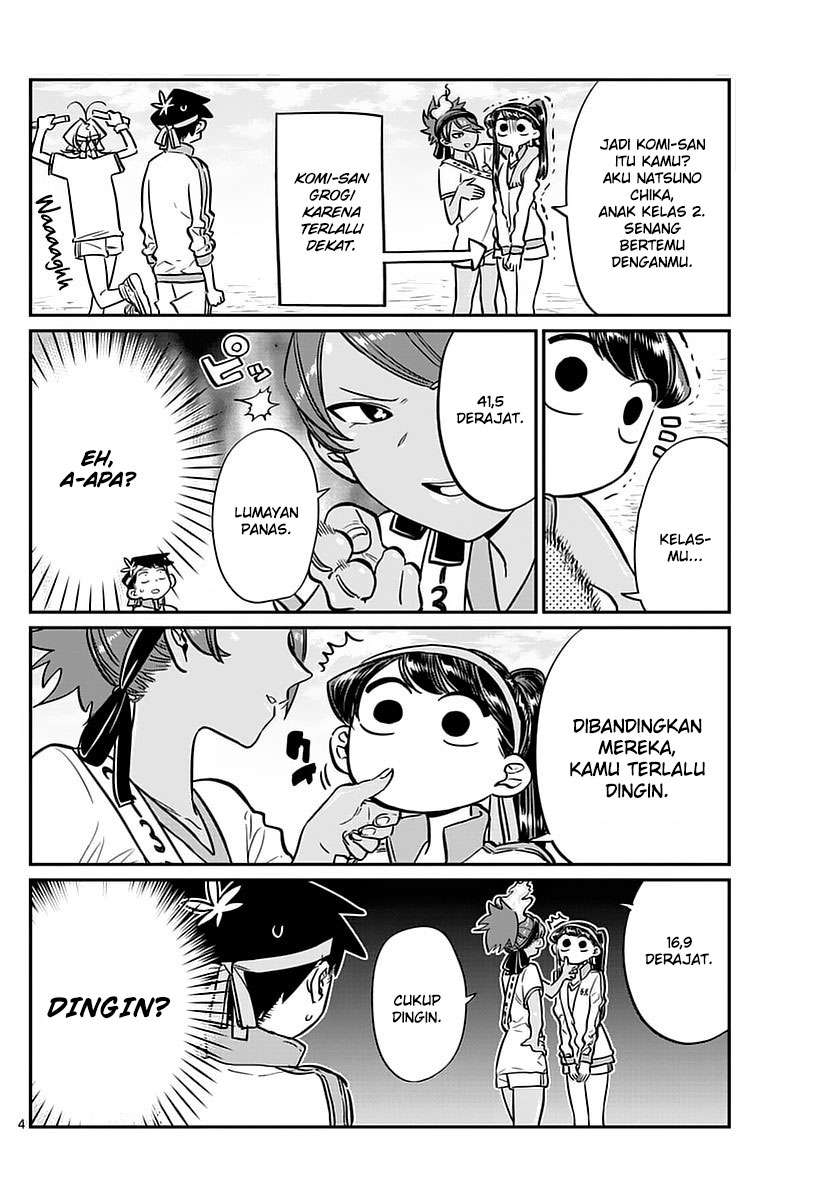 Komi-san wa Komyushou Desu Chapter 54 Gambar 4