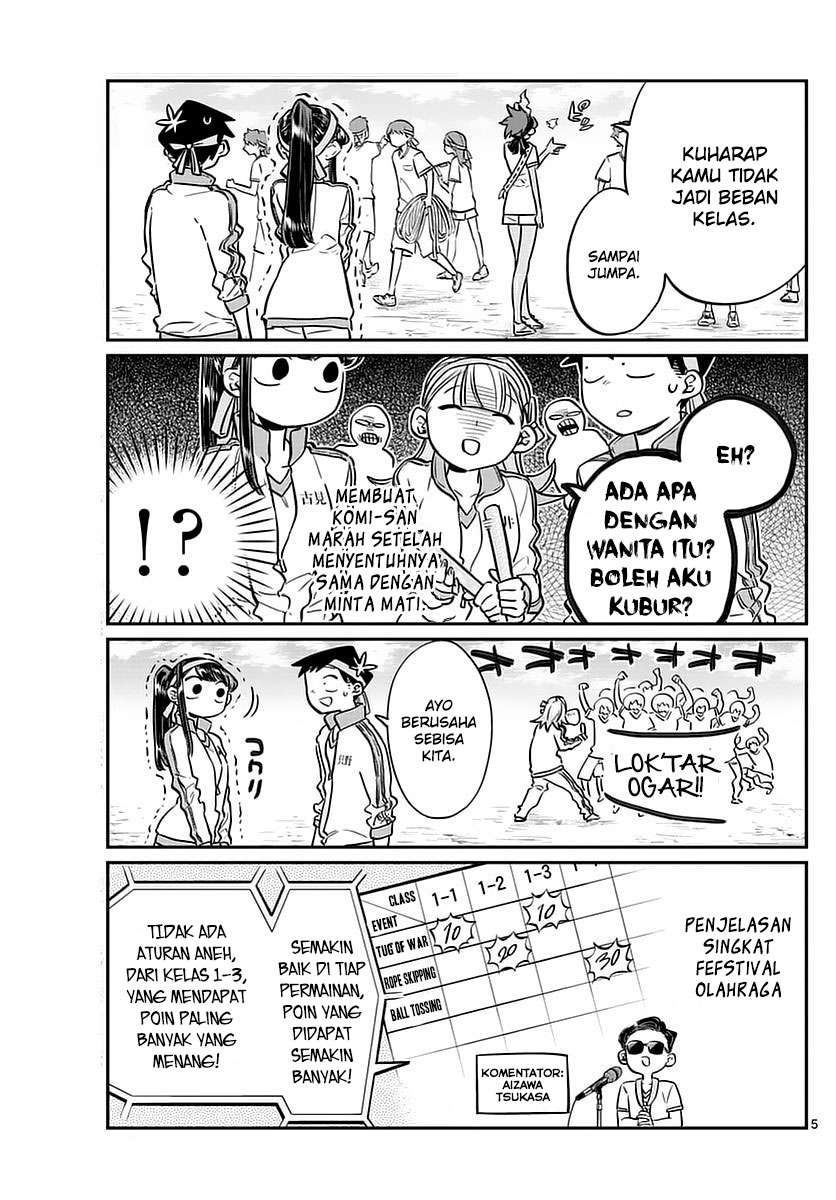 Komi-san wa Komyushou Desu Chapter 54 Gambar 5