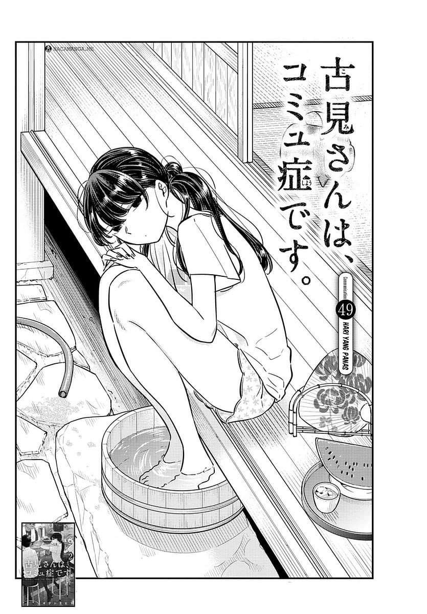 Komi-san wa Komyushou Desu Chapter 49 Gambar 3