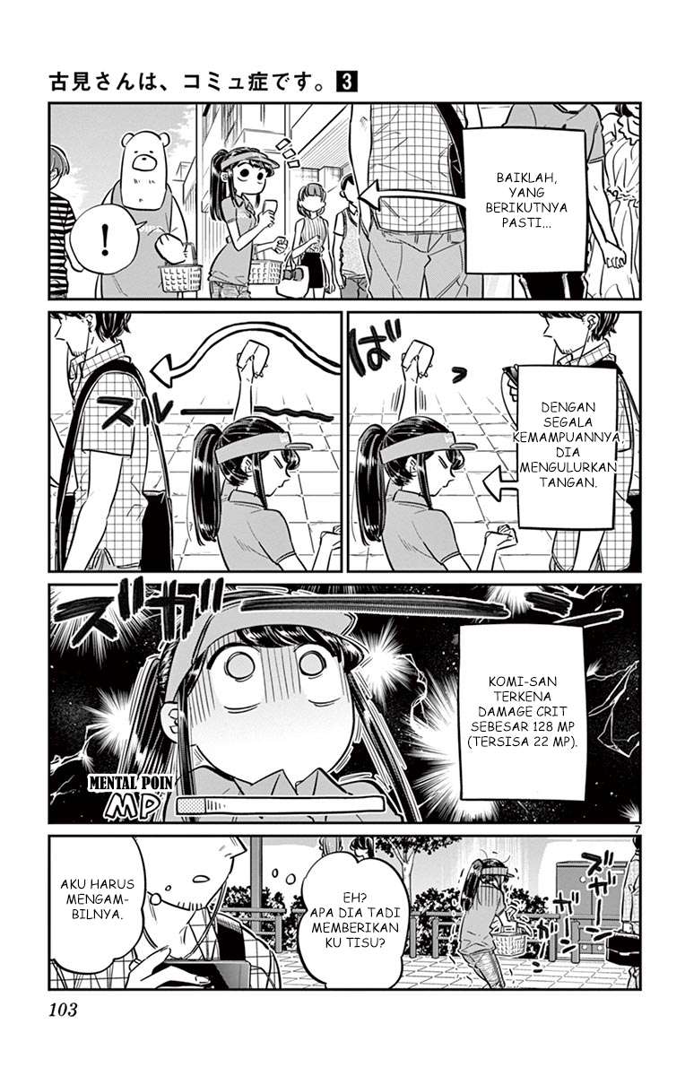 Komi-san wa Komyushou Desu Chapter 43 Gambar 7