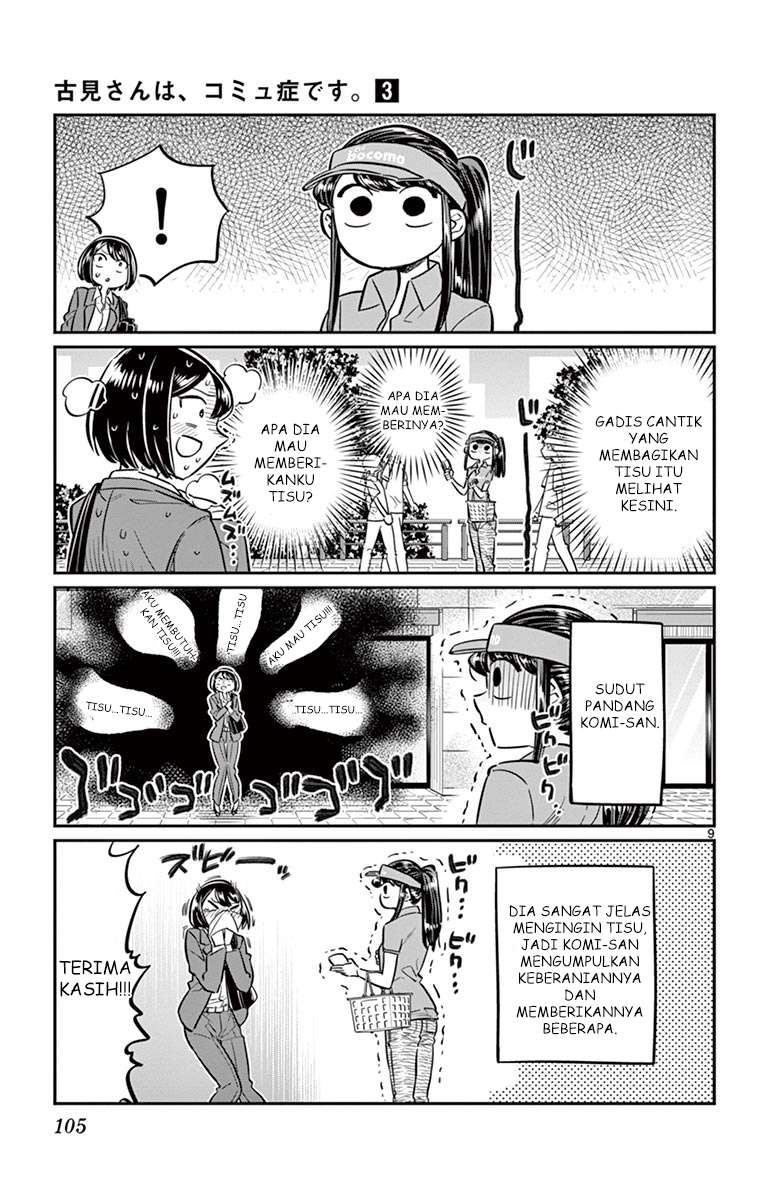 Komi-san wa Komyushou Desu Chapter 43 Gambar 9