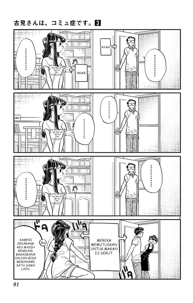 Baca Manga Komi-san wa Komyushou Desu Chapter 42 Gambar 2