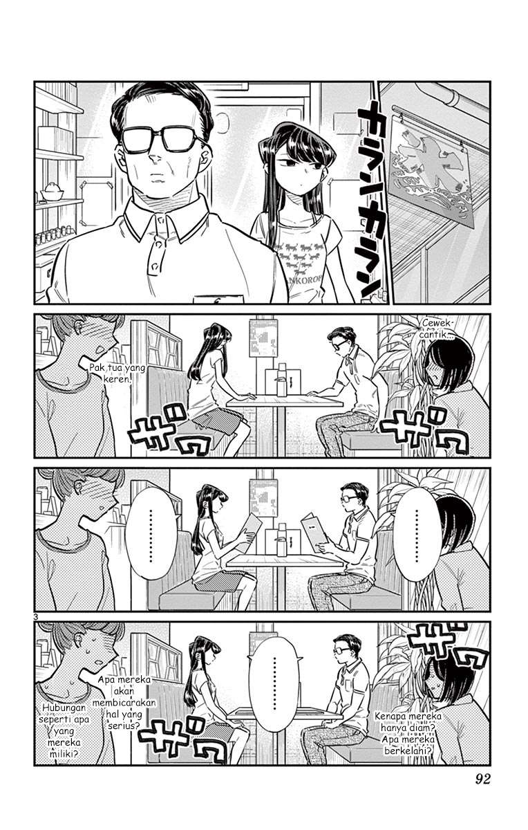 Komi-san wa Komyushou Desu Chapter 42 Gambar 3