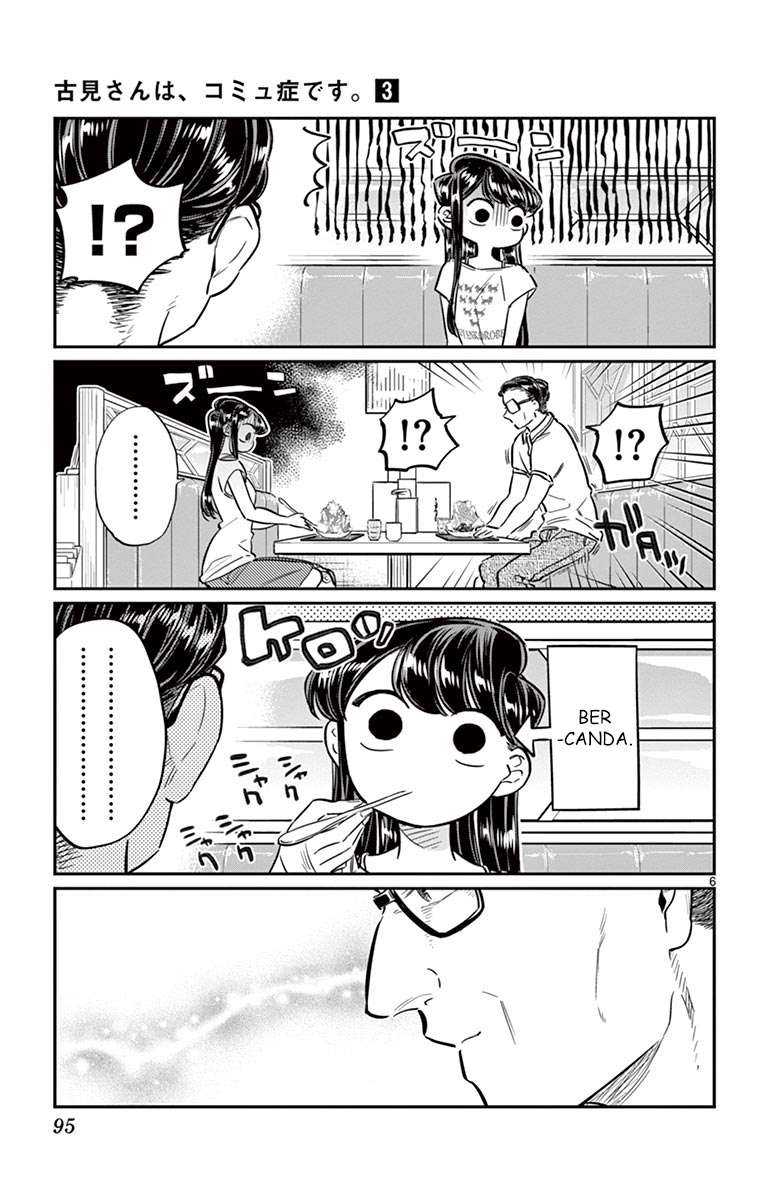 Komi-san wa Komyushou Desu Chapter 42 Gambar 6