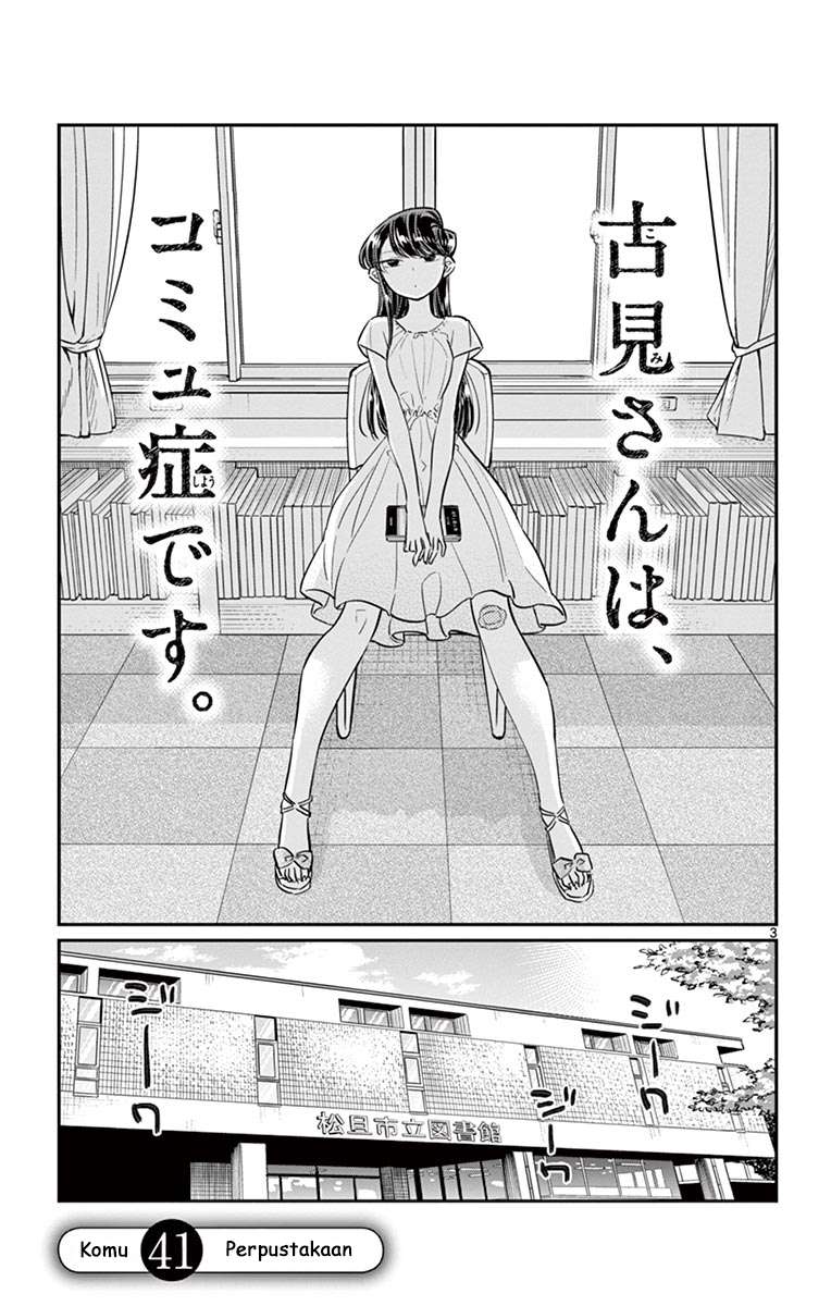 Komi-san wa Komyushou Desu Chapter 41 Gambar 3