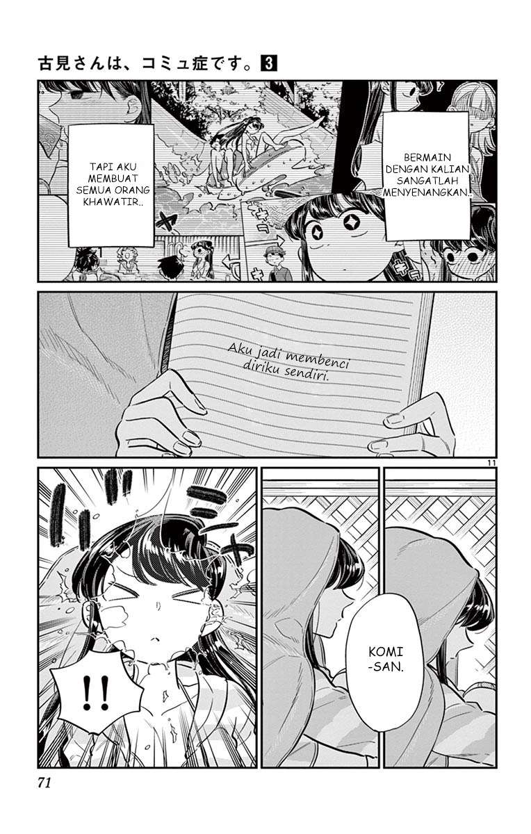 Komi-san wa Komyushou Desu Chapter 40 Gambar 11