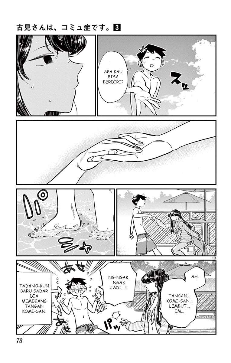 Komi-san wa Komyushou Desu Chapter 40 Gambar 13