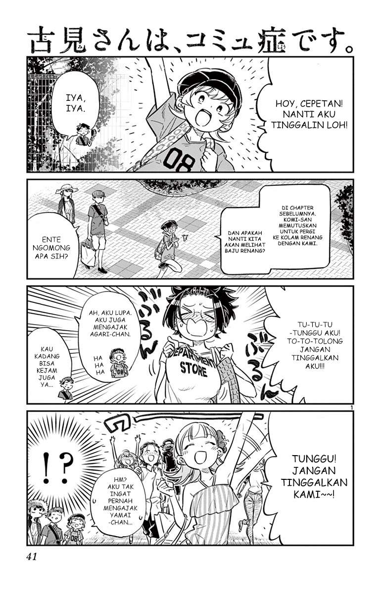 Baca Komik Komi-san wa Komyushou Desu Chapter 39 Gambar 1