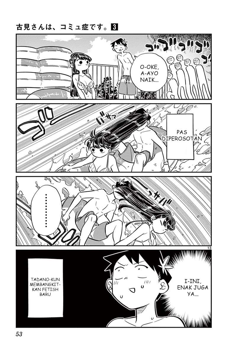 Komi-san wa Komyushou Desu Chapter 39 Gambar 13