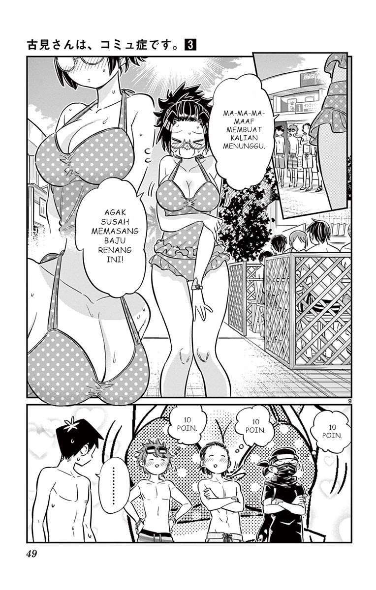 Komi-san wa Komyushou Desu Chapter 39 Gambar 9