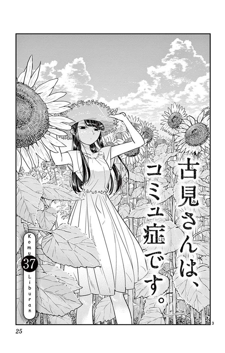 Komi-san wa Komyushou Desu Chapter 37 Gambar 3